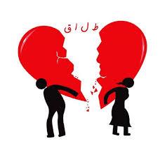 پایان نامه - مطالعه کیفی تجربیات زنان مطلقه از دریافت حمایت اجتماعی